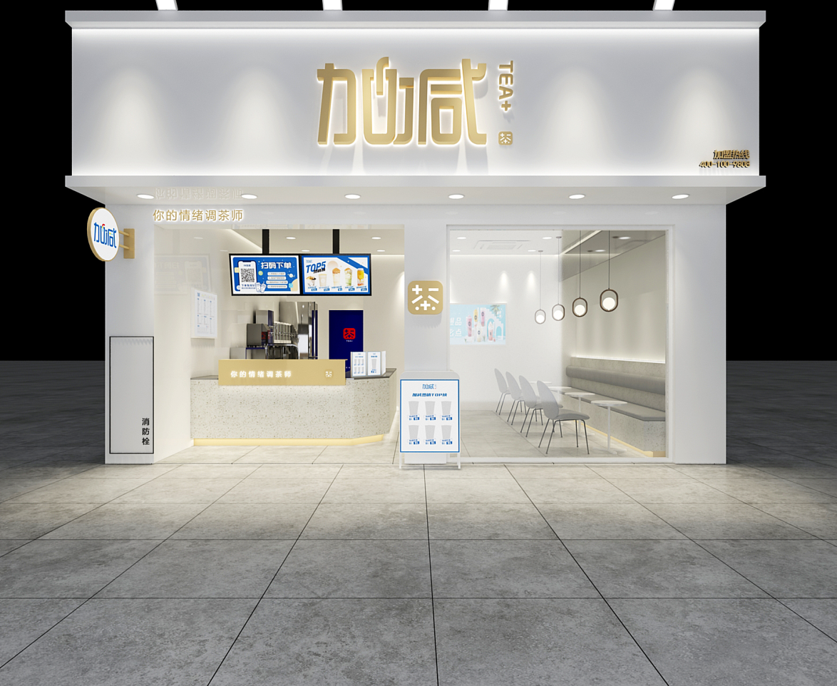 BG真人茶饮：城市综合体与普通步行街开奶茶店有哪些区别